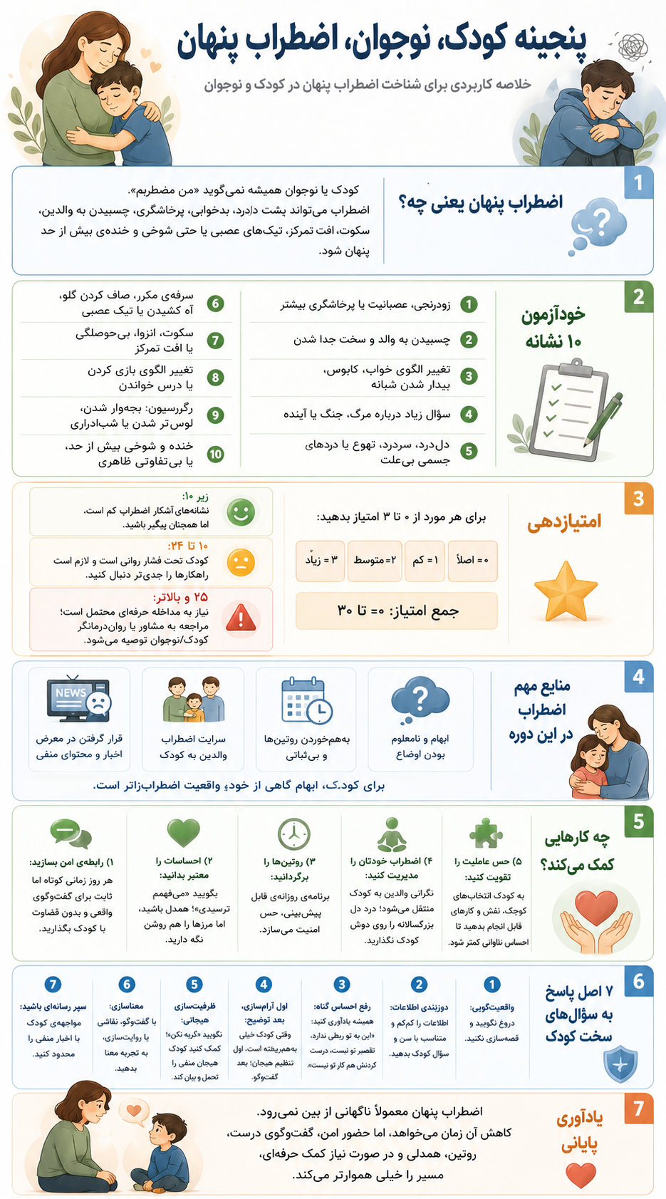 ChatGPT Image Jun 24, 2026, 10_33_19 AM.png